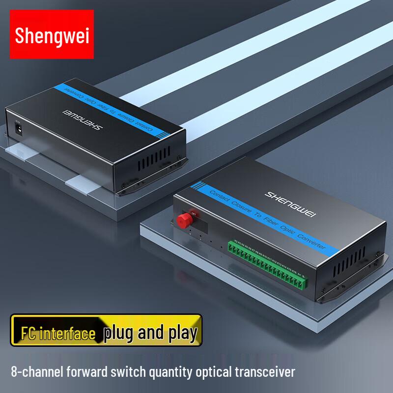 

Shengwei 8-Ch Unidirectional Fiber Optic Switch Signal Extender