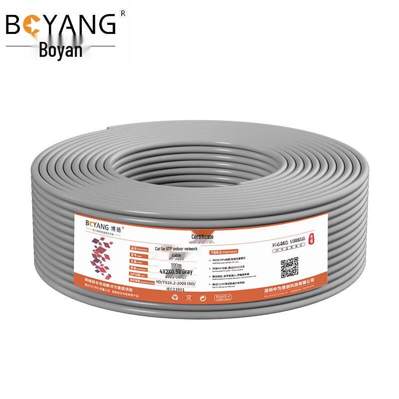 

Boyang Cat5e Gigabit Ethernet Network Cable
