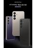 Samsung S25+ Fashionable Solid Color Skin-Feel Protective Phone Case