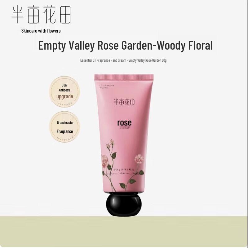 Little Dream Garden Essential Oil Fragrance Hand Cream
