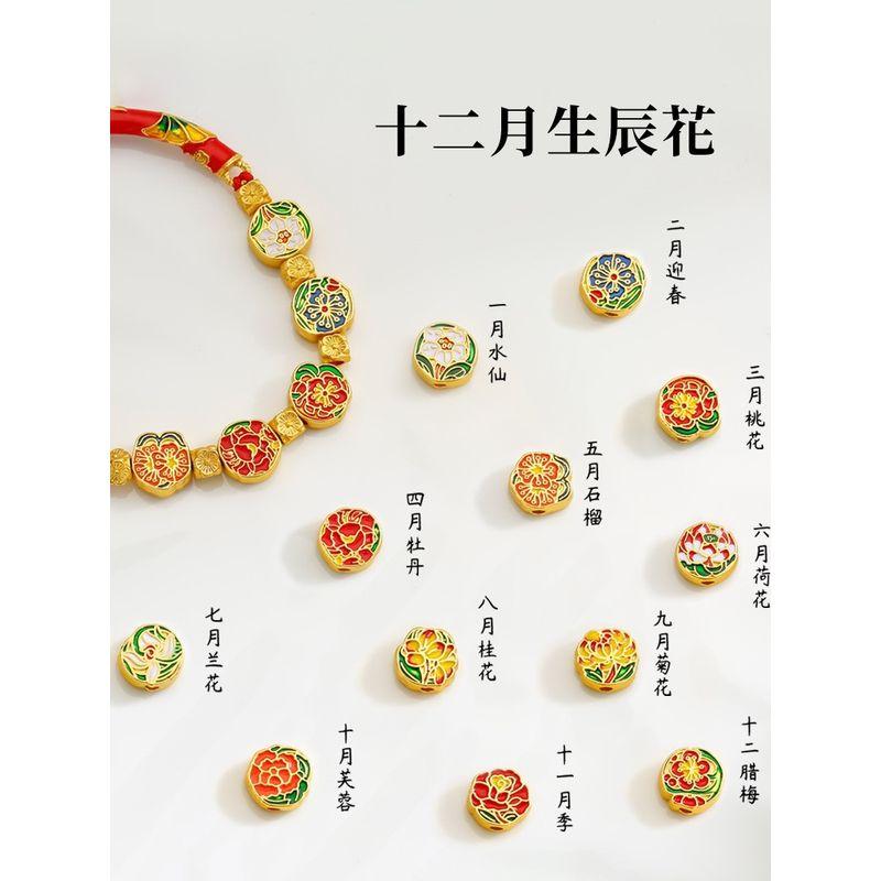 

Gold Burnt Blue Enamel December Birthday Flower through Hole Transfer Beads DIY Bracelet Carrying Strap Spacer Beads Color Retention Accessories Spring flowers [3.4. May] a total of three