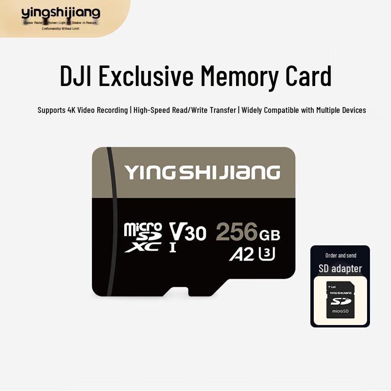 YINGSHIJIANG DJI Compatible High-Speed TF Card