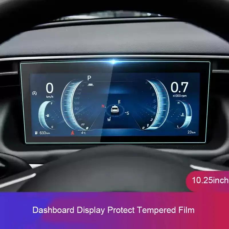

10,4 Захисна плівка з загартованого скла для екрана GPS-навігації автомобіля, наклейка на дисплей панелі приладів, аксесуари для Hyundai Tucson NX4 -2024 Display Film