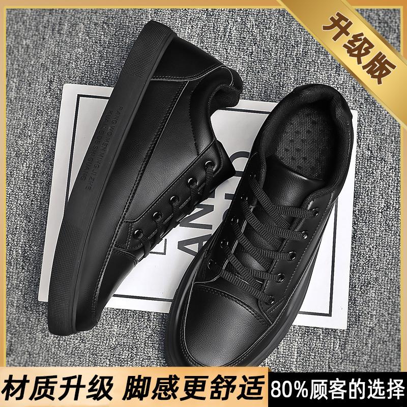 Casual leather shoes summer black kitchen chef board shoes breathable large size sneakers