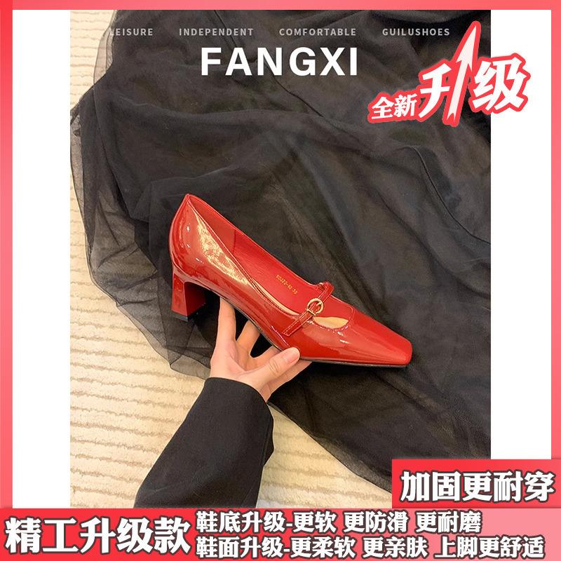 Black Square Head One-word Buckle High Heels Women's Spring and Autumn 2025 New Mary Jane Shoes Light Mouth Thick Heel Single Shoes
