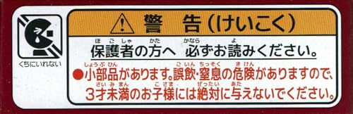 Takara Tomy Arts Tomica Tachikawa Buss Isuzu Erga