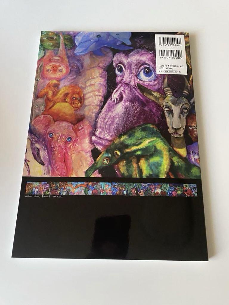 [USED] Ishimura Toshinari, two-volume art book set