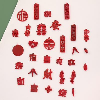 Festive Red Alloy Font Pendant Pendant Accessories Diy Handmade Earrings Mobile Phone Chain Accessories Material