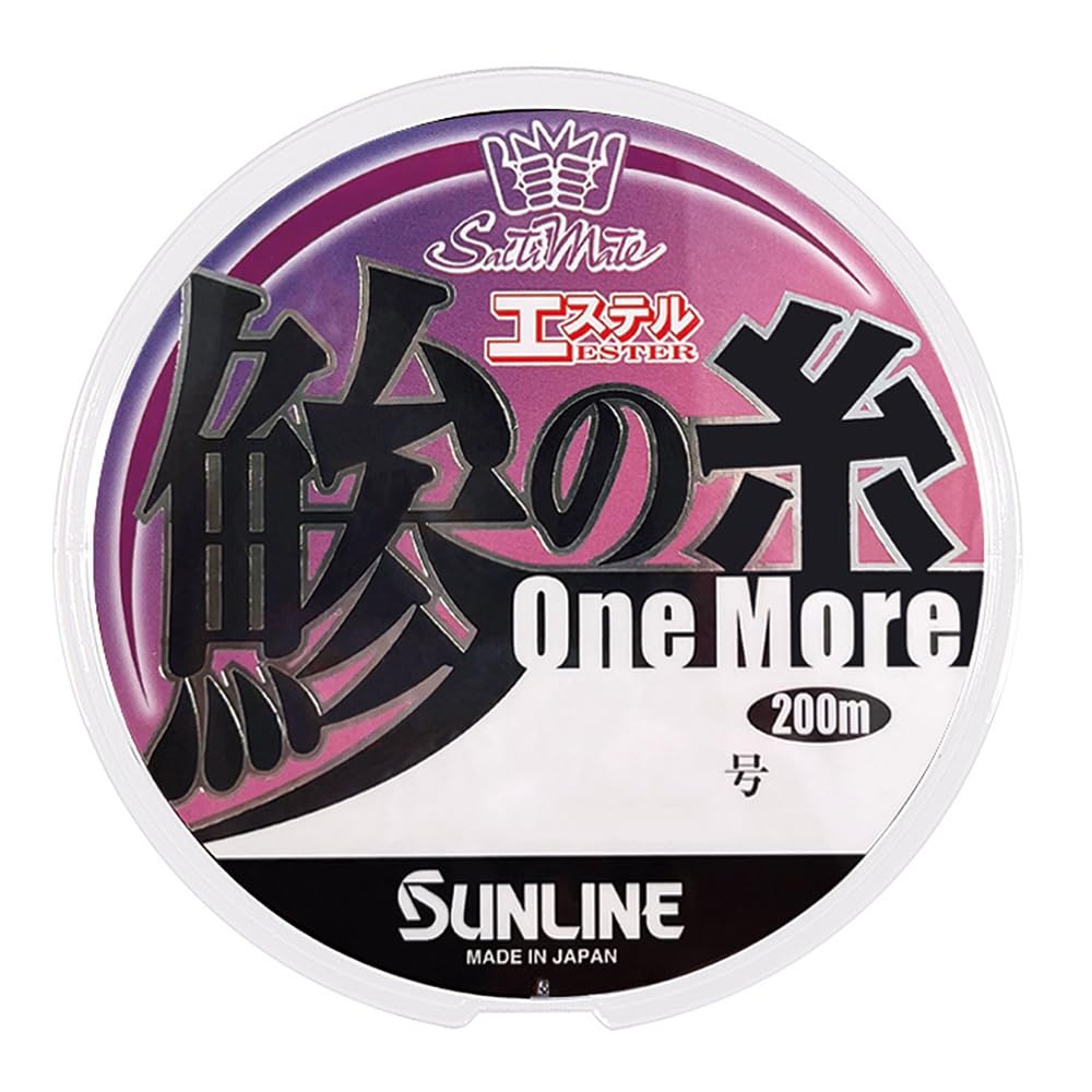 SUNLINE Salty Mate horse mackerel thread ester one more 200m Vivid Purple 0.35