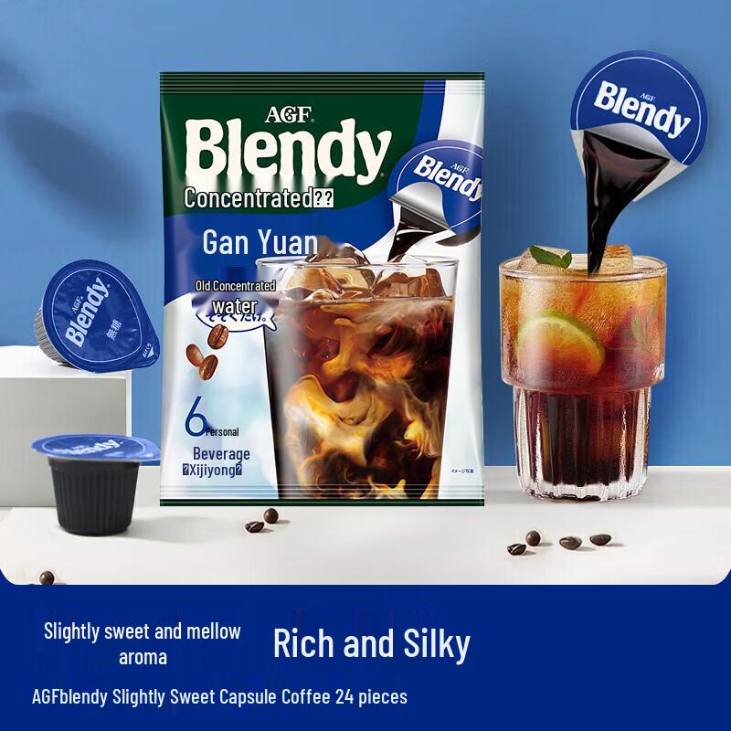 AGF Blendy Concentrated Instant Coffee Capsules (24 Count)