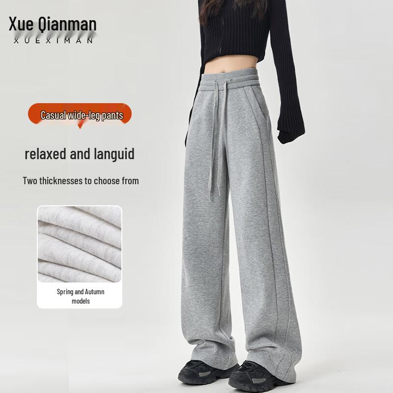 Women's American Style Loose Wide-Leg Sweatpants