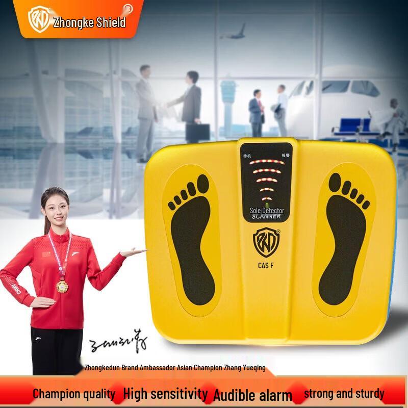 High Sensitivity Shoe Sole Metal Detector