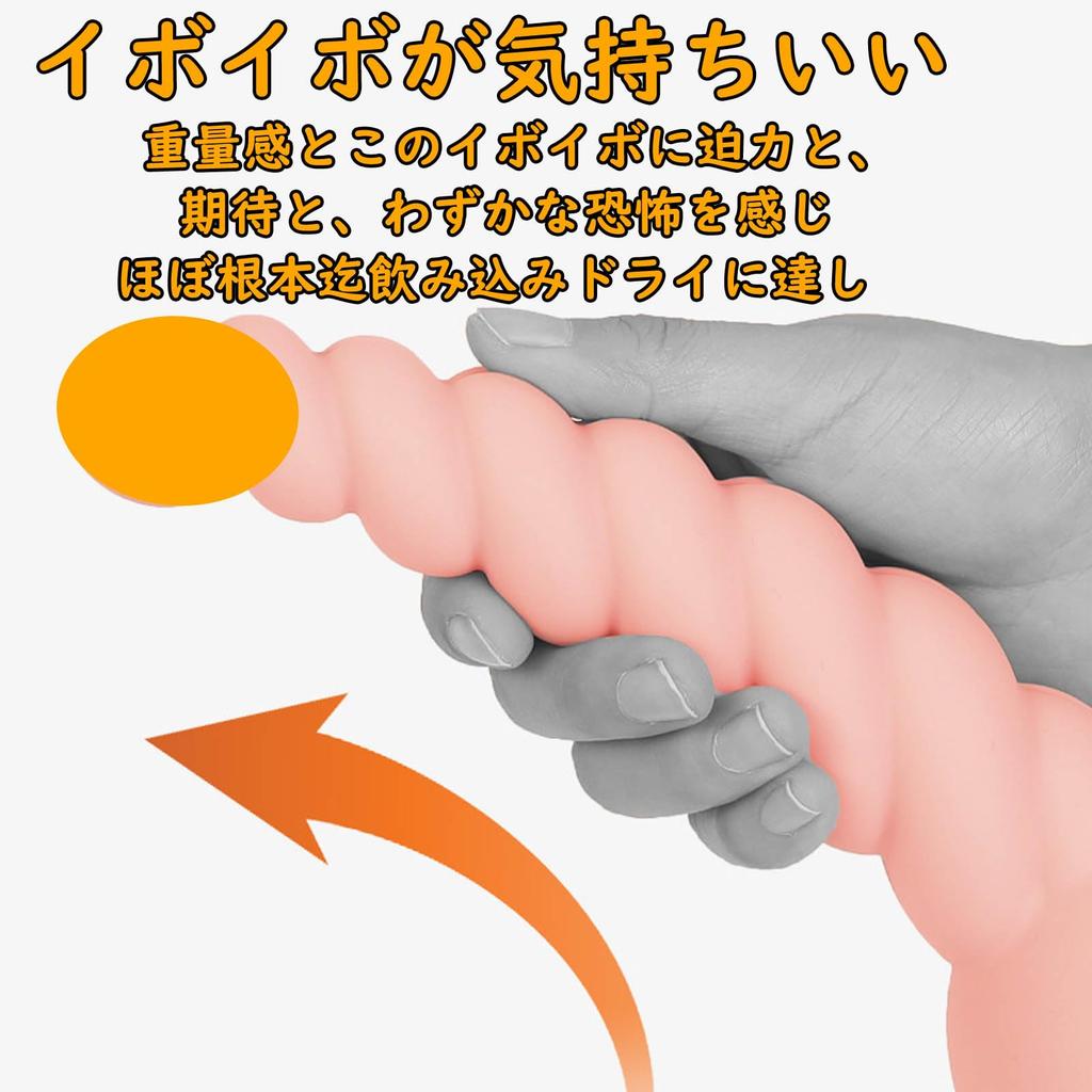 Refoiner Dildo for Thin Soft Anal Plug with Suction Silicone Anal Expansion Anal Dildo for Anal Expansion Anal Anal Adult for Women and Men Beginners,