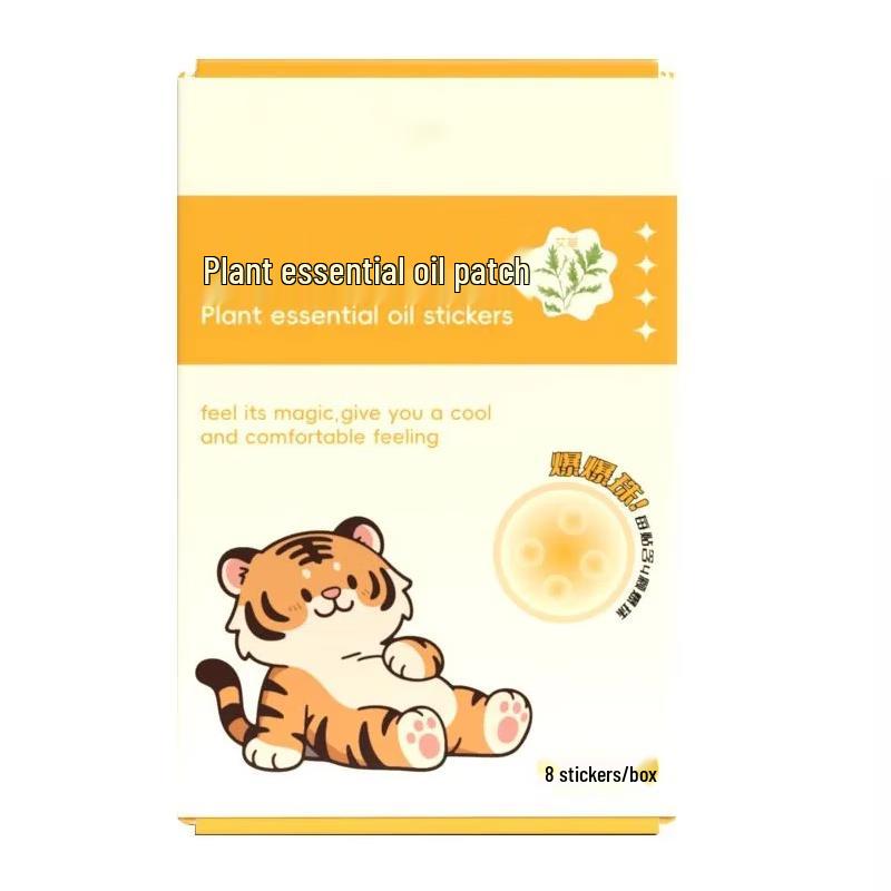 Jingyu Home & Baby Mosquito Repellent Patches