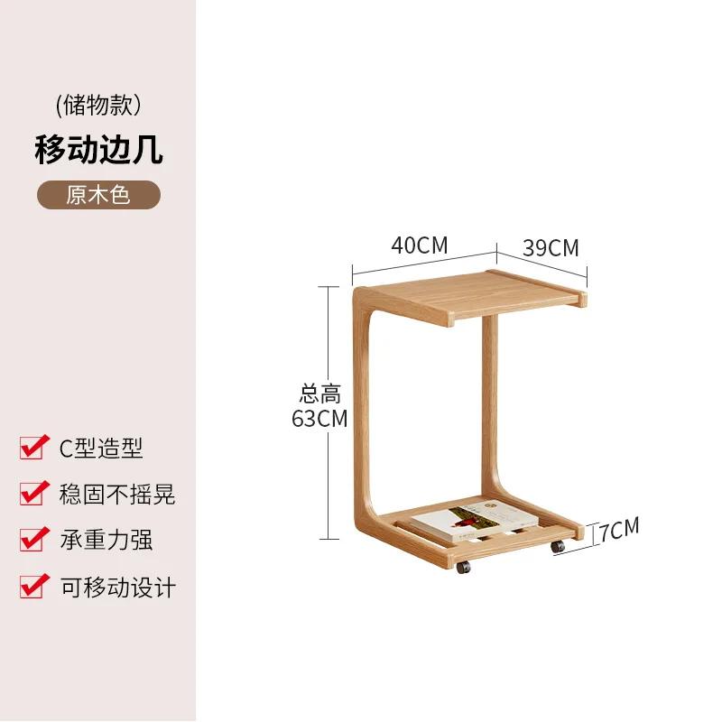 For Solid wood sofa edge few movable C-shaped corner few flip bedside table living room with wheels small tea table side cabinet