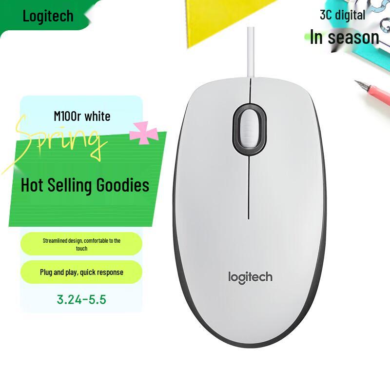 

Logitech M100R Wired USB Office Mouse