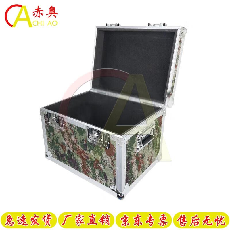 Chiao Aluminum Alloy Instrument & Storage Case