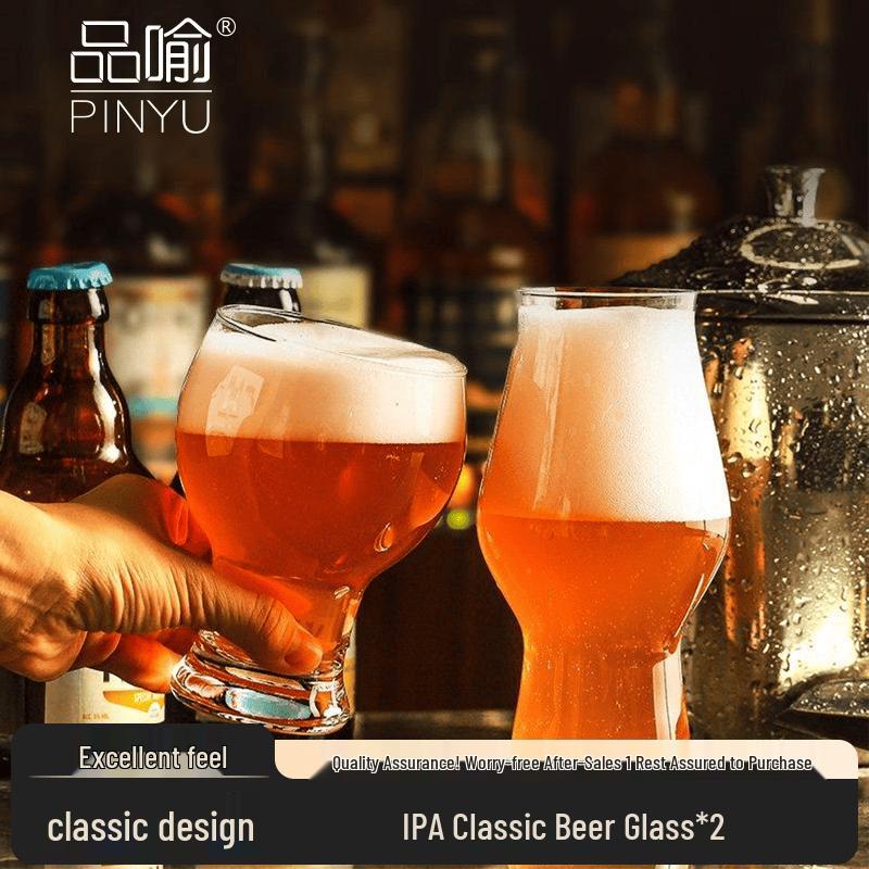 Pinyu IPA Craft Beer Glass Set