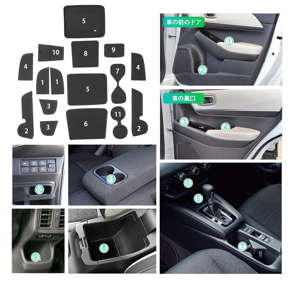 GAFAT Door Pocket Rubber Mats Center Console Silicone Tray for Honda Vezel Late Honda Interior Mats for and Vezel Custom Parts of (15 Pieces) & (1