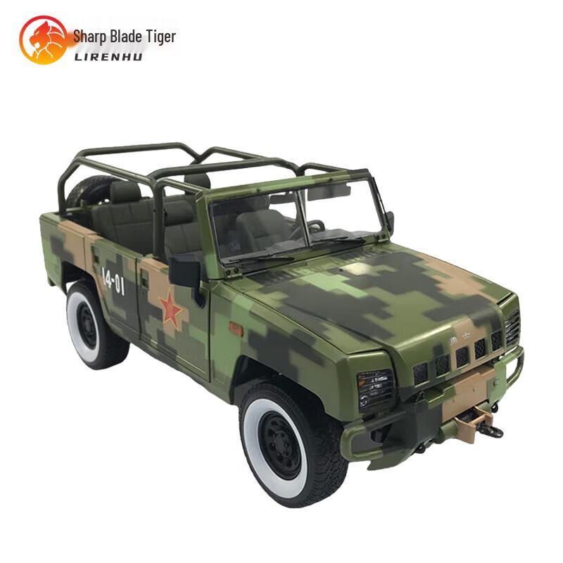 BAIC Warrior Command Vehicle Model