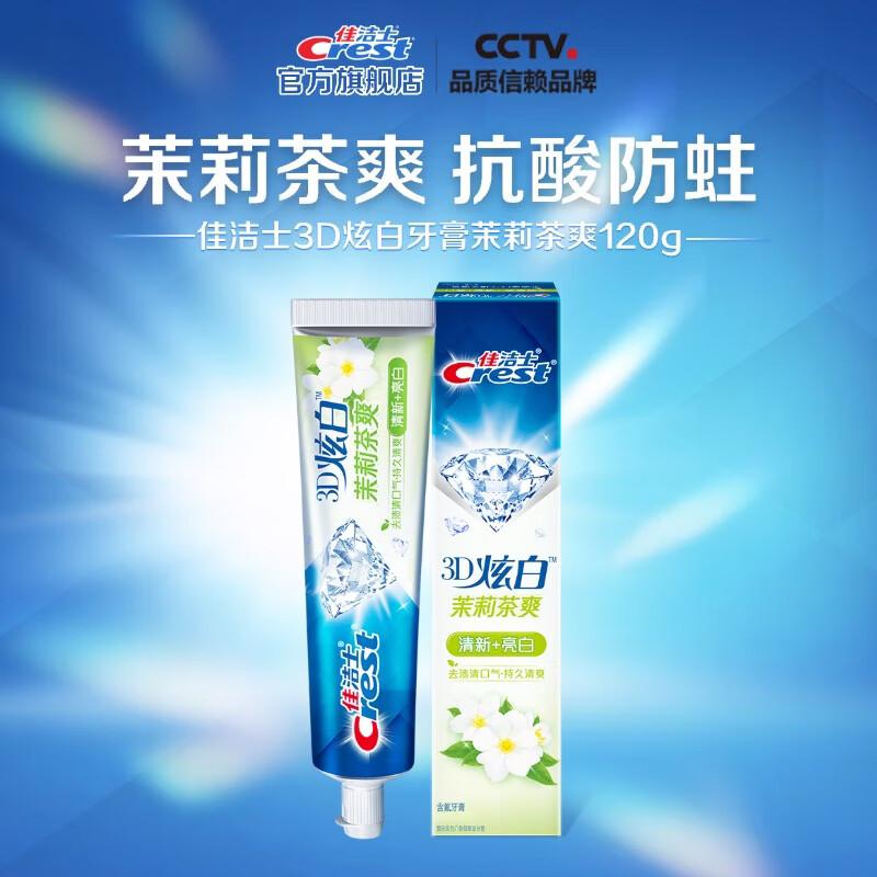 Crest Dazzling White Jasmine Tea Fresh Toothpaste