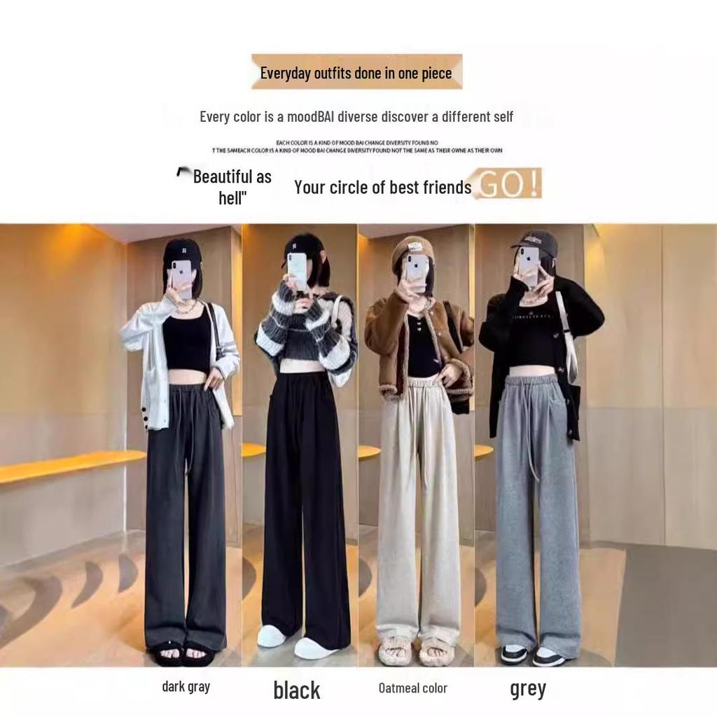 2024 Women's Sticky Rice Wide-Leg Pants: Loose, Floor-Length, Sporty Casual Trousers for Spring, Autumn, Winter
