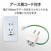 ELECOM OA lightning adapter white 3 pin to 2 pin grounded outlet T-H32