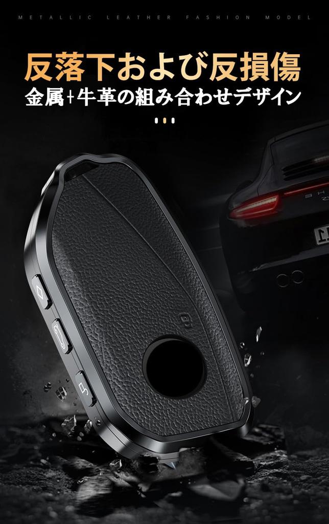 BMW Dedicated Smart Key Case Key Cover Key Holder Leather + Aluminum Alloy Compatible