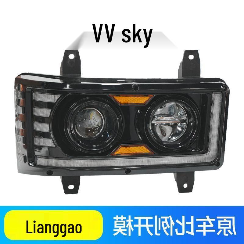 Jiefang TianV HanV TuV LuV Super Bright Laser LED Headlight Assembly with Flowing Daytime Running Lights Super bright LED headlight - Passenger side