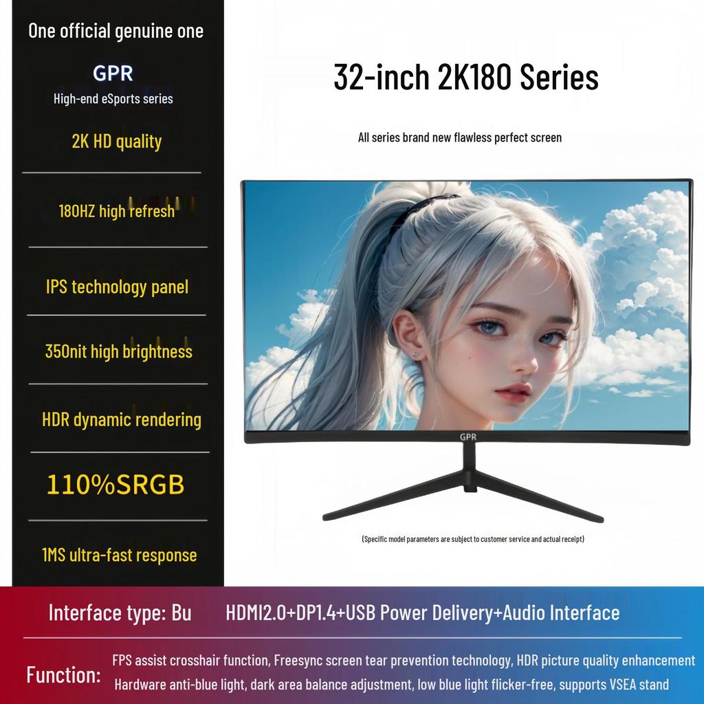 24-inch 2K IPS 180Hz Esports Monitor, 4K 240Hz Display for Gaming and Office Use.