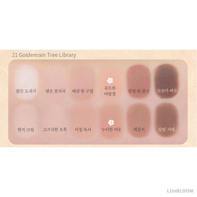 

Clio Палетка теней для век Pro Eye Palette Air 0,6 г x 12 (K-Heritage Edition) 21 Goldenrain Tree Library