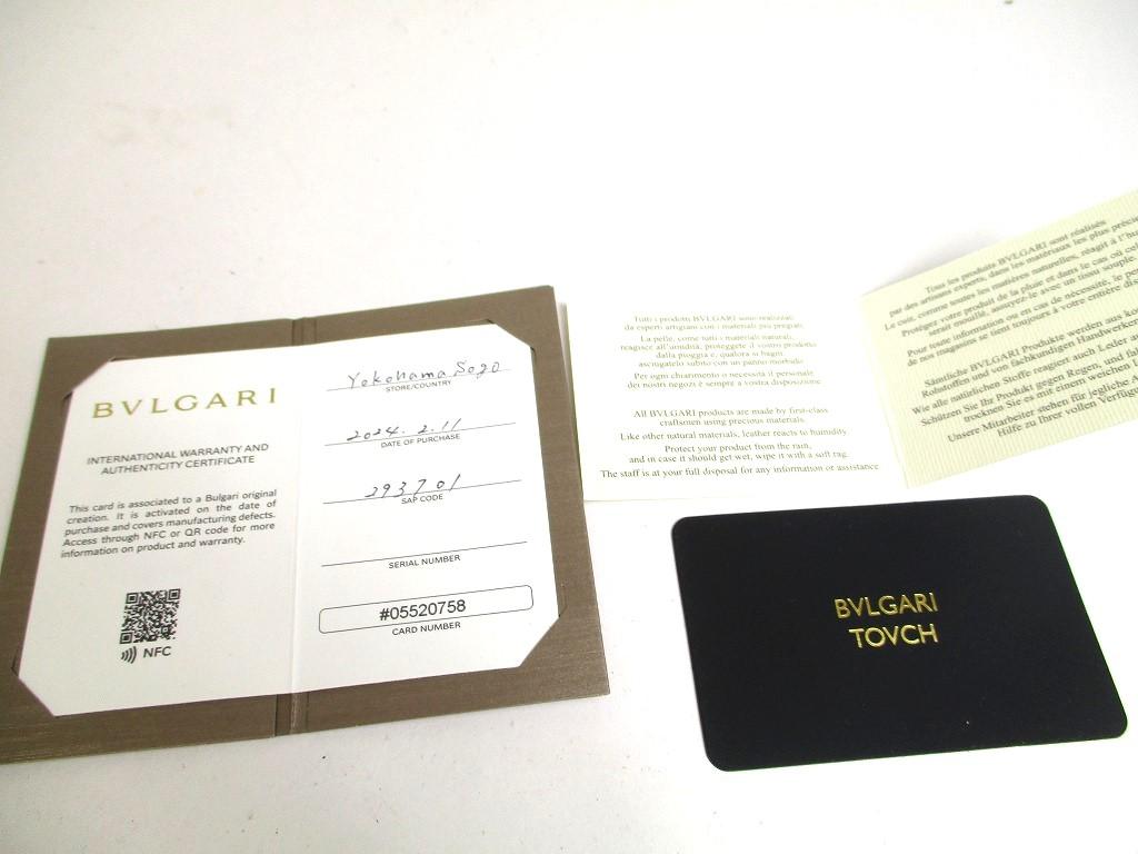 Authentic BVLGARI Light Leather Light Gold H/W Flap Long Wallet #a382  Refurbished