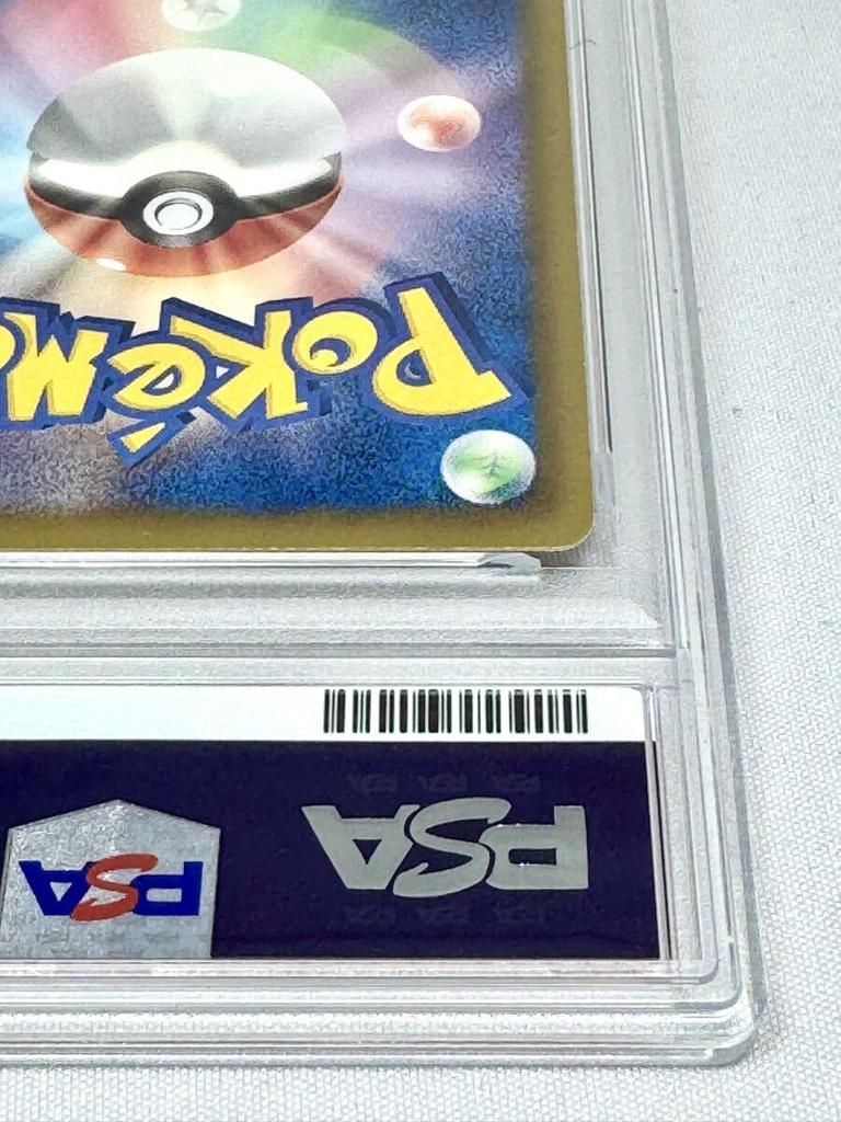 [GEBRAUCHT]Landorus EX Frosthieb BW Pokémon Karten-Spiel 2012 1ED [PSA10]