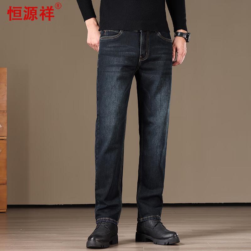 Hengyuanxiang Men's Straight-Leg Stretch Jeans