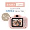 Kids Camera Kids Camera fun taking Perfect for your first Video recording 32GB memory card game function included cover [Have photos! camera]