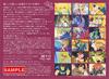 TMS DVD COLLECTION The Rose of Versailles MEMORIAL BOX