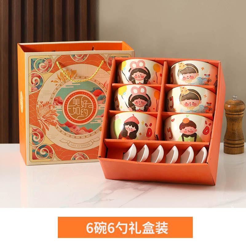 Japanese-Style Underglaze Color Bowls, Plates, Cowhide Gift Box Set, Event Gifts, Opening Business Promotions, Gifts