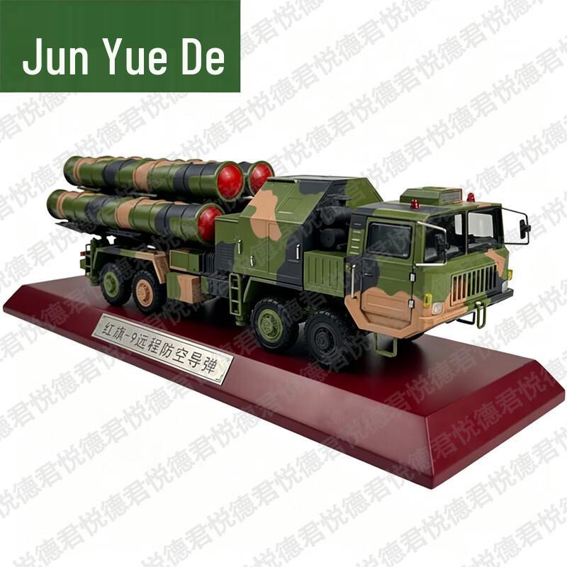 Red Flag Anti-Aircraft Missile Vehicle Model