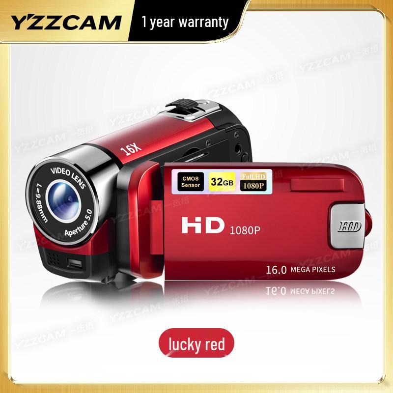 Professional HD Flip-Screen Campus Camera - Retro CCD for Students and Parties