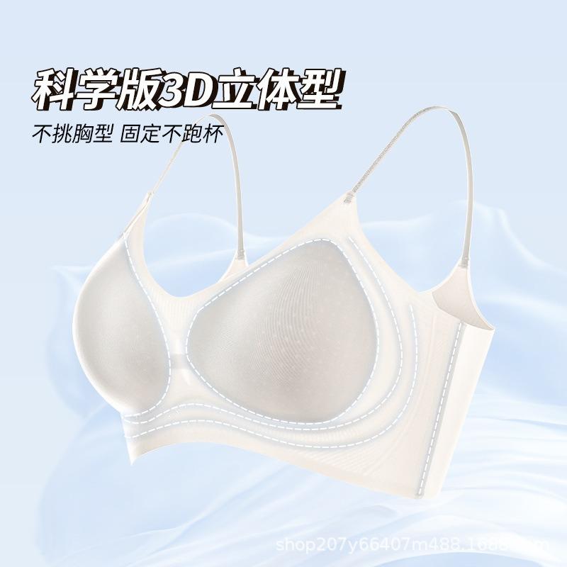 New cool ultra-thin seamless underwear women's double soft support comfortable breathable vest bra women