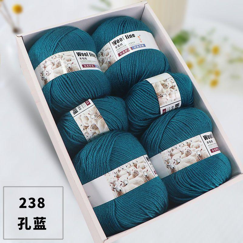 500g Pack Medium Thick Wool Yarn for Hand Crochet Knitting Sock Scarf Sweater Diy Dolls Children\'s Woolen Thread Soft Fluffy