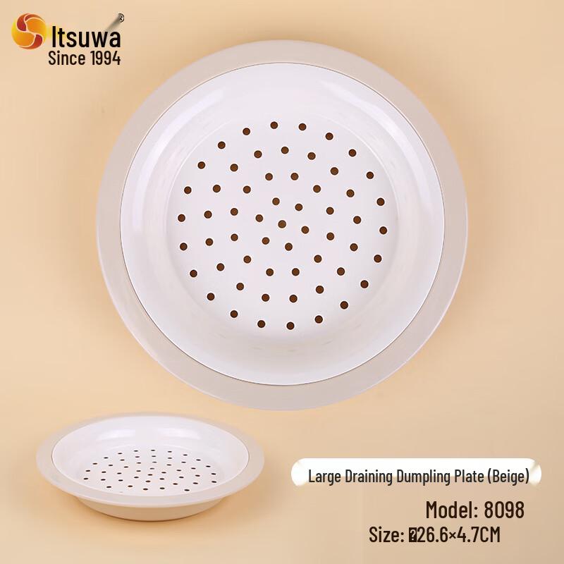 Wuhe Melamine Detachable Round Dumpling Draining Plate