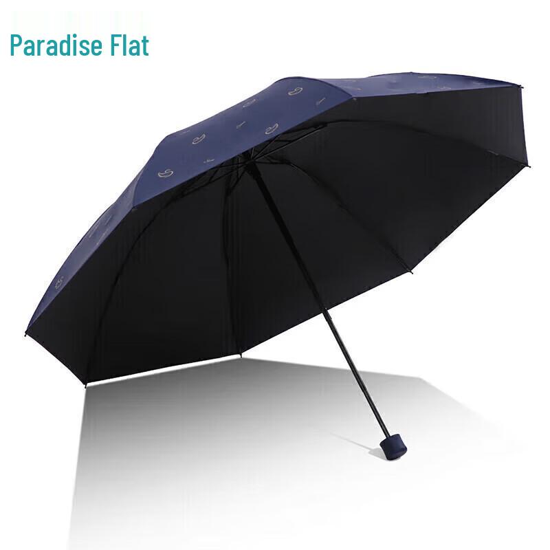 Paradise Umbrella UV Protection 3-Fold Sun/Rain Parasol
