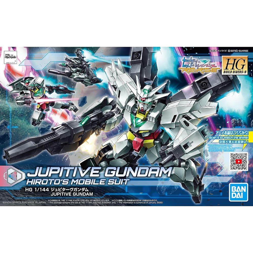 Bandai Spirits HGBD:R 1/144 Jupiter Gundam Color-Coded Plastic Model Gunpla from Build Divers Re:RISE