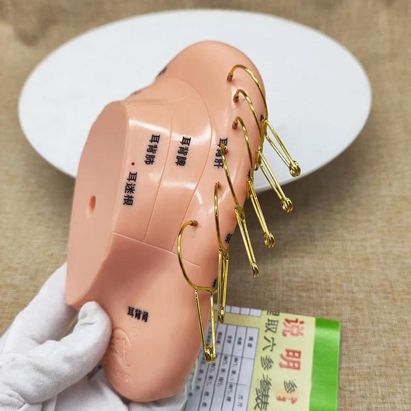 Acupuncture Pressure Point Massager Portable Strong Magnetic Ear Meridian Massager Acupressure Clip Gold Ear Massage Tool