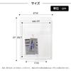 Hachibanya Flyer Catalog A4 Transparent Box Case, 3-Pack, Post, Outdoor, Size, Wall-Mounted,