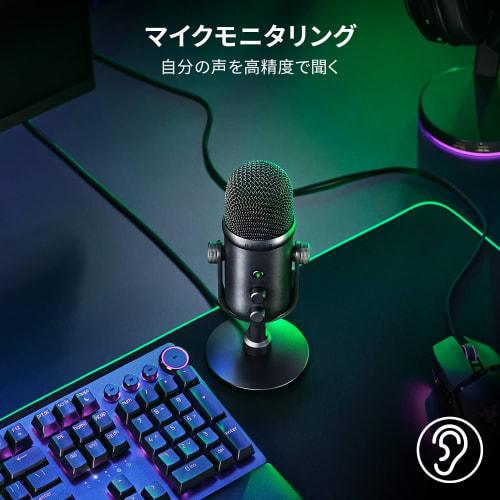 Razer Seiren V2 Pro 30mm Dynamic USB Microphone with Noise-Blocking High-Pass Filter, Analog Gain Limiter, Microphone Monitoring, Volume/Gain/Mute But