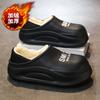 Cotton Slippers Winter Velvet Warm Cotton Shoes Home Waterproof and Cold-proof Thickened Bag Head Slippers
