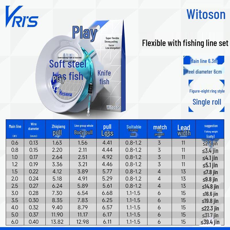 Weituosen Flexible Knot-Free Fishing Line Set for Crucian Carp, 4.5m & 6.3m