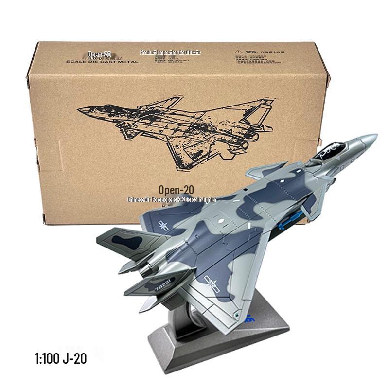 Jian-20 Fighter Jet Alloy Models